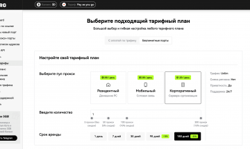 SX.org
