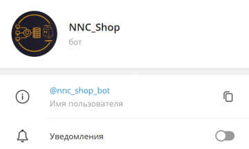 NNC Shop (Bot)